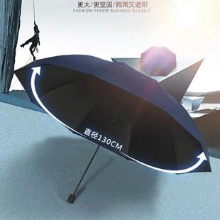 直销新款 3人折叠雨伞男女双人防晒遮阳雨伞定制 雨伞大量超大号2