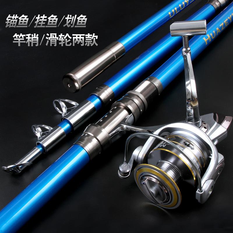 直销新款严选碳素超硬锚鱼竿远投竿4.5米挂鱼竿 可视锚鱼杆划鱼竿