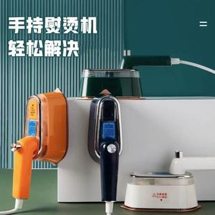 跨境旋转手持挂烫机可折叠干湿两用蒸汽电熨斗家用小型熨 直销新款