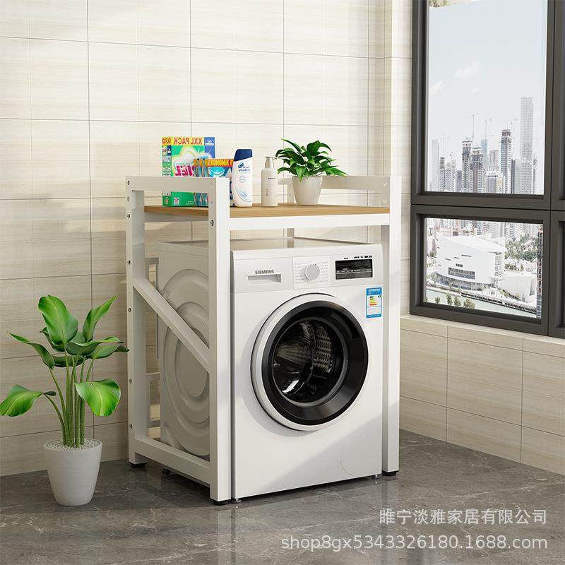 新款直销洗衣机置物架滚筒上方烘干机叠放架洗碗机架子阳台落地多