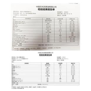 绿色防锈冷却切削液全合成切削液防锈金属碳钢铝合金不锈 直销新款