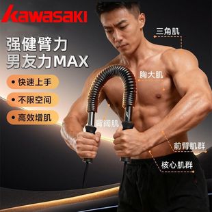 川崎男士 臂力棒2040公斤健身器材肌肉胸肌握力量训练高效增肌体育