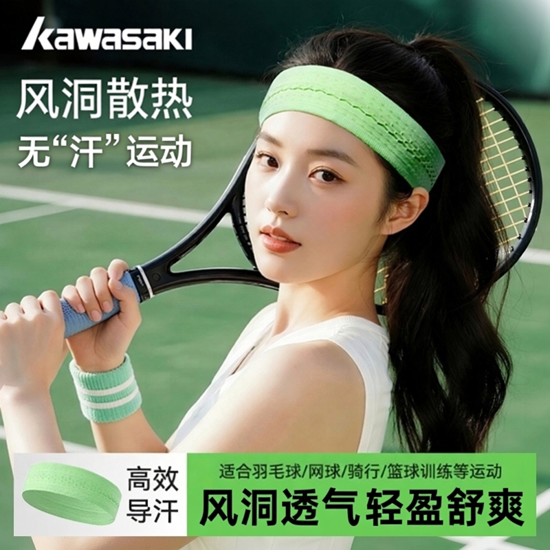 运动发带透气头带止汗带吸汗头巾女导汗带跑步健身羽毛球瑜伽防汗