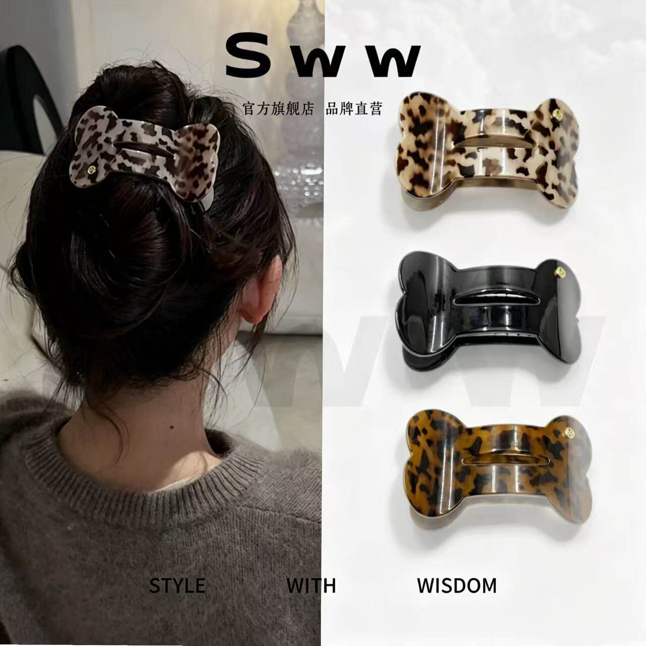 SWW/复古豹纹骨头扁平夹气质后脑勺盘发发夹优雅百搭时尚发饰头饰
