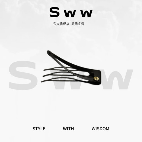 SWW/新款简约碎发整理神器侧边刘海发夹百搭气质插梳发卡