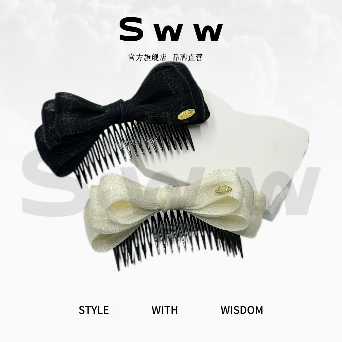 SWW/多层立体蝴蝶结倒插梳发夹女碎发整理神器高颅顶公主头侧边夹