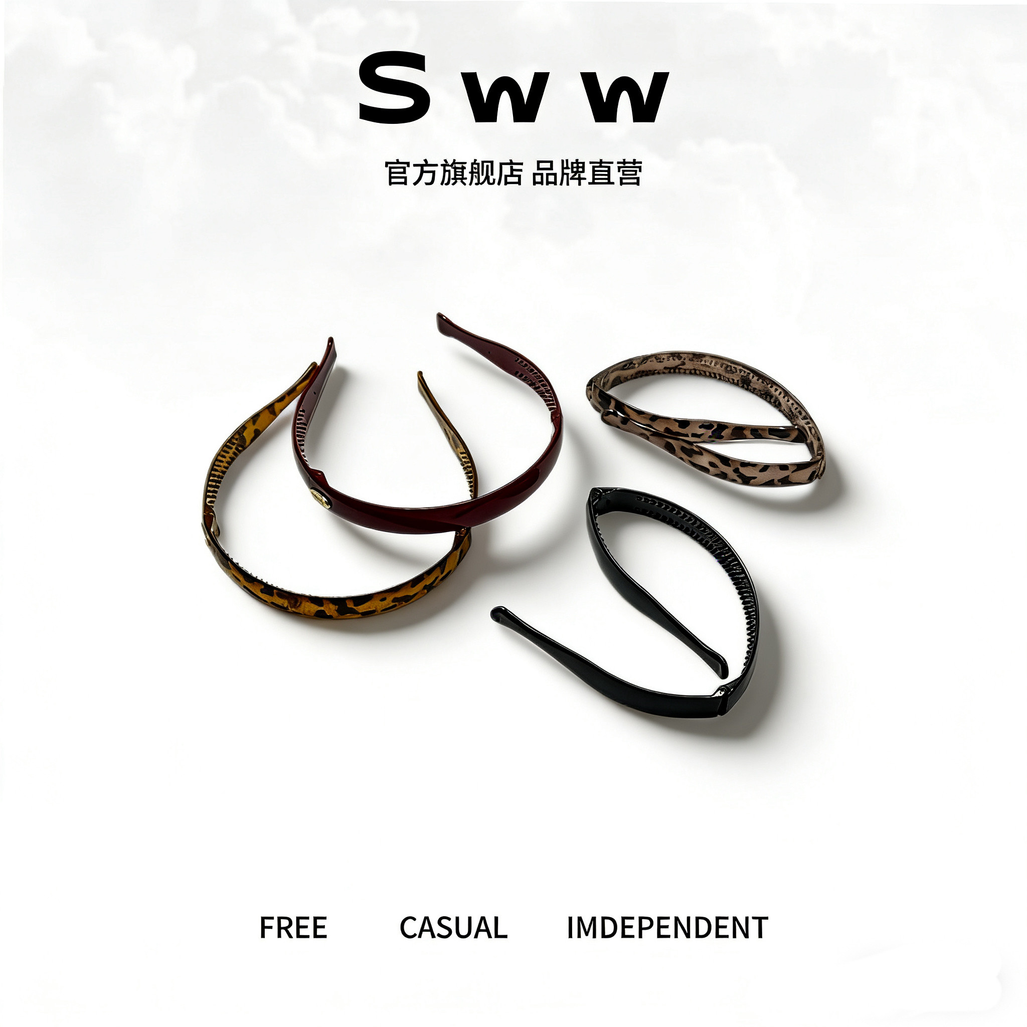 SWW/新款折叠百搭简约高级感高颅顶防滑洗脸收碎发发箍