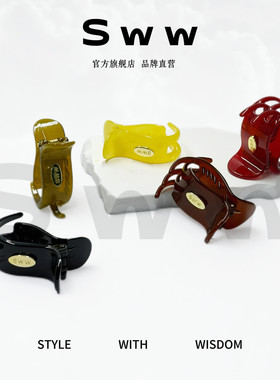 SWW/复古彩色迷你小抓夹高马尾气质发夹增高颅顶可爱丸子头发卡