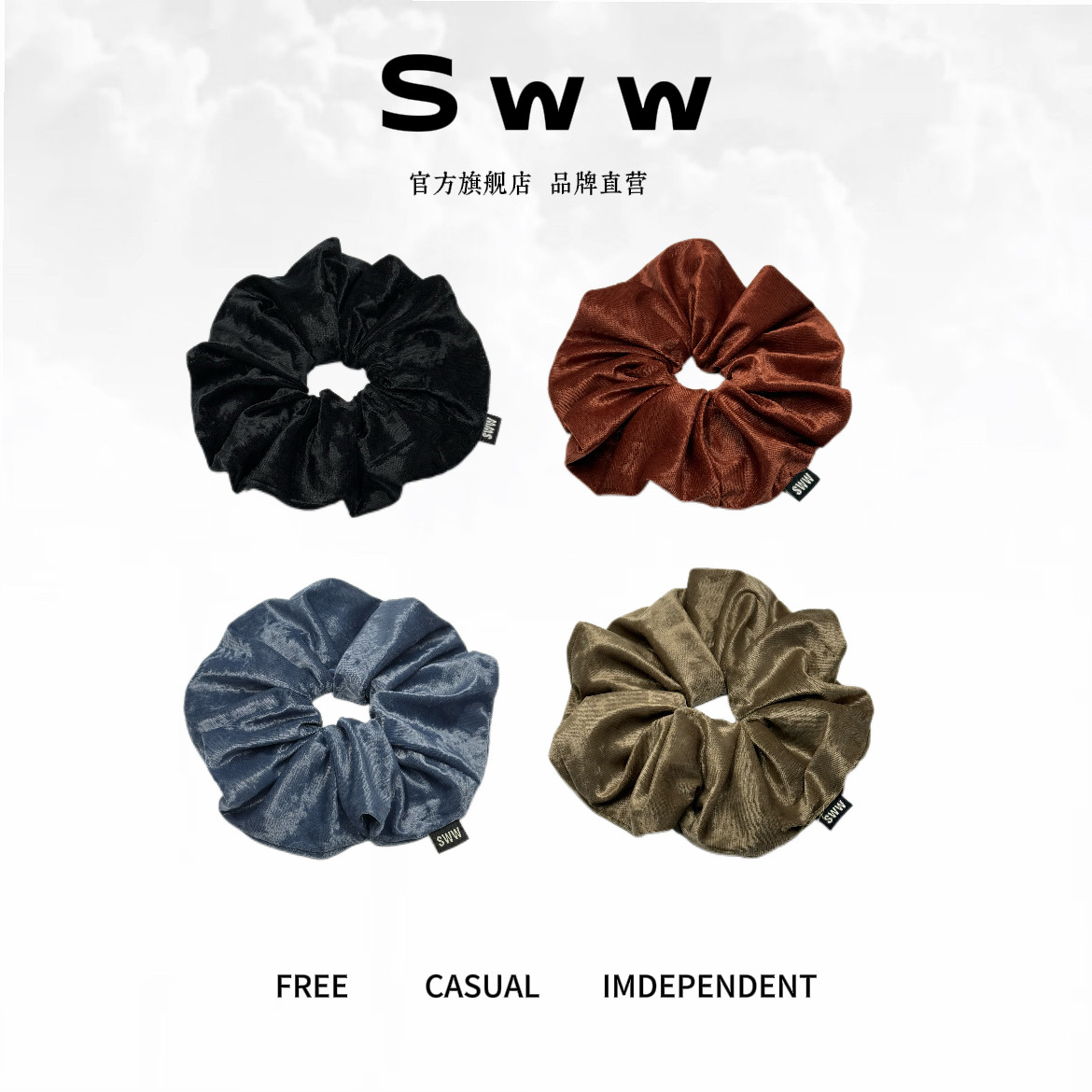 SWW/新款冰花丝绒光泽感柔软高级百搭睡眠居家外出显发量大肠发圈