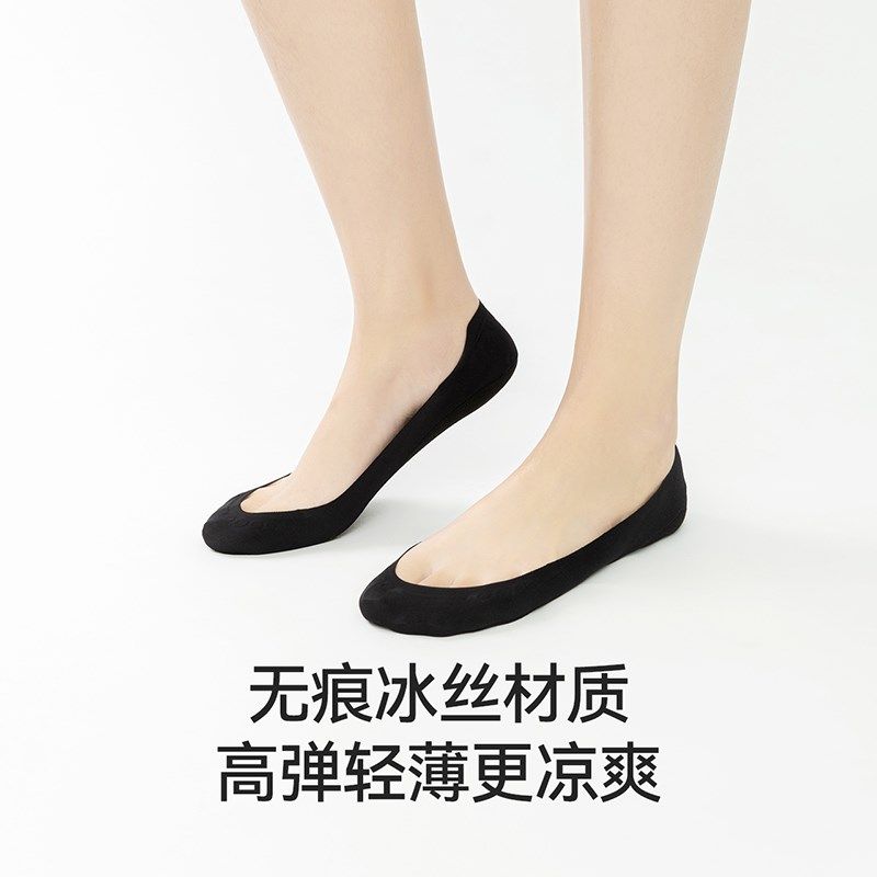 耐尔袜子女浅口船袜薄款夏季隐形袜女士船袜子不掉跟脚底袜透气夏,女士内衣/男士内衣/家居服,船袜,淘宝优惠券,粉丝福利购,淘宝优惠卷