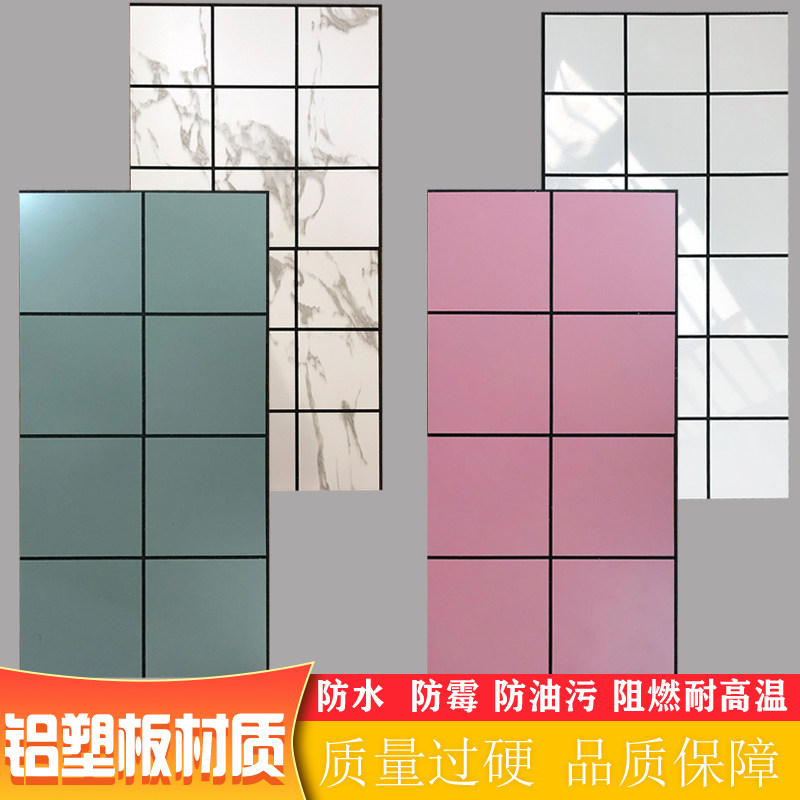 自粘3d立体铝塑板墙贴防水阻燃耐高温厨房卫生间30x60仿瓷砖装饰