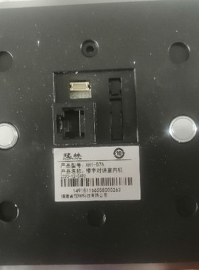 冠林GL8-F62M楼宇室内分机GL7-F62B对讲门铃F62B挂板F72M支架底座