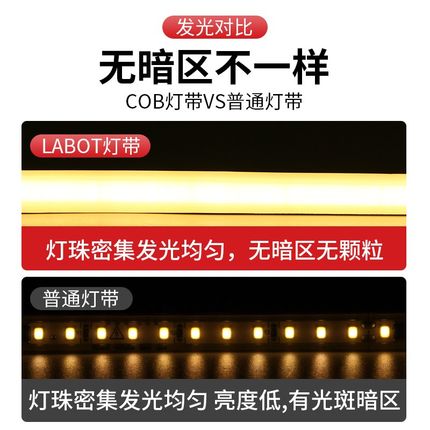 超亮led灯带220v户外防水自粘线形灯家用客厅吊顶线条灯COB软灯条