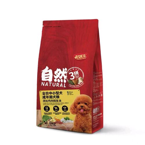 开饭乐犬粮自然三拼全价中小型犬成年期犬主粮添加牛肉鲑鱼油狗粮