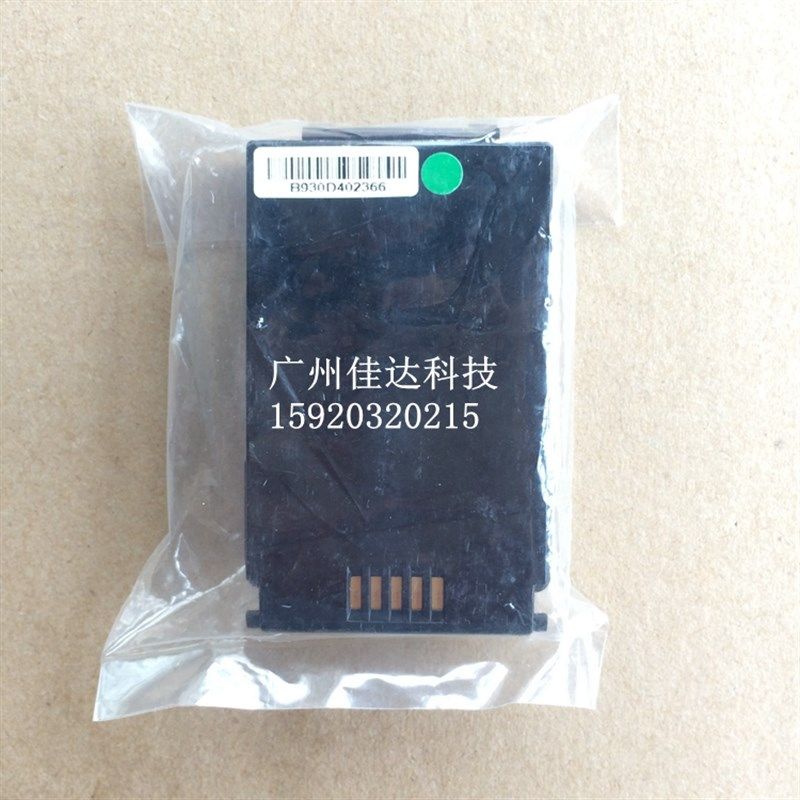 适用欣技 9300 9371 电池 主电池 备用电池 维保维修 pda