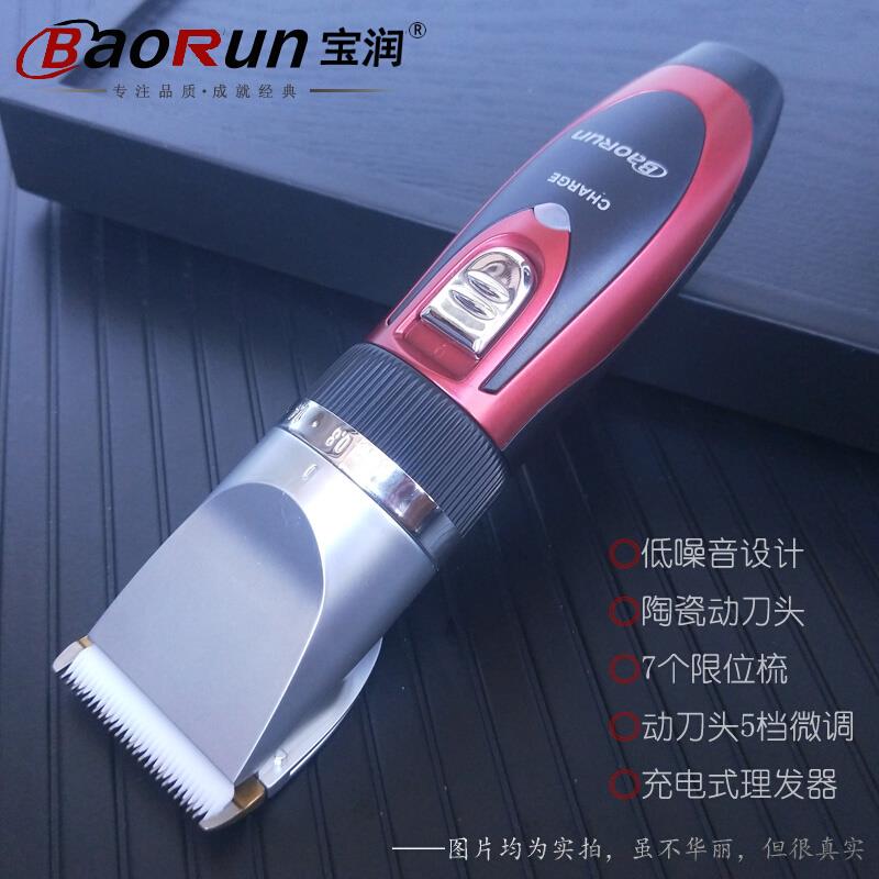 成人充电理发器儿童理发剪电动家用电推子婴儿电推剪剃头刀剪发器