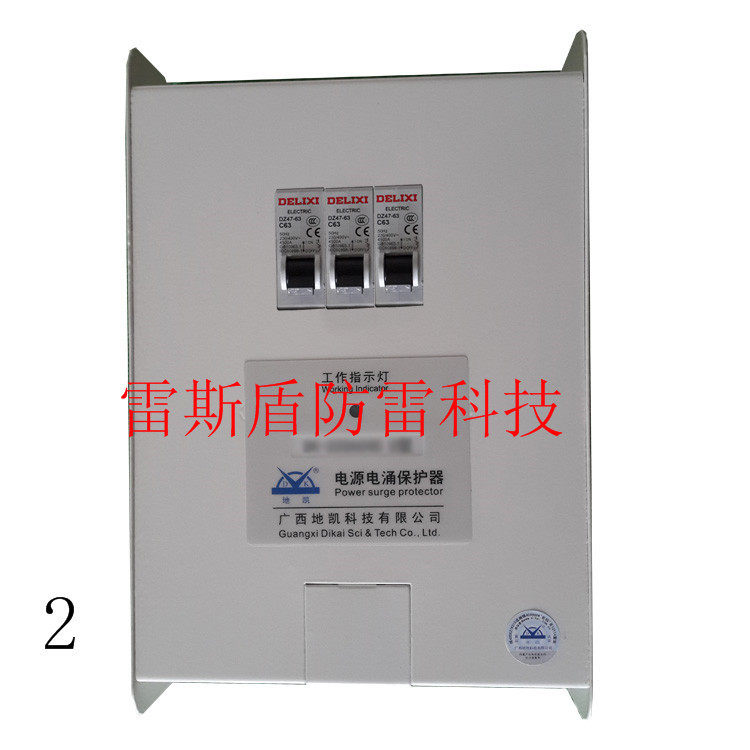 地凯DK-380AC40 C型电源防雷箱三相380V 20-40KA二级浪涌保护器
