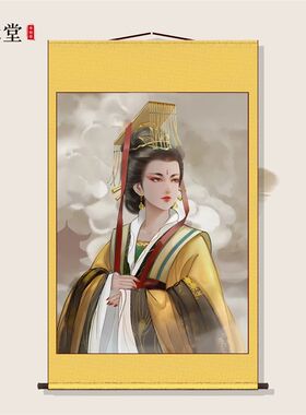 女皇帝武则天画像武媚娘则天顺圣皇后挂画堂屋家神大厅装饰卷轴画