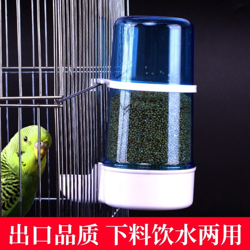 鸟用自动饮水器水壶喂食器喂水器鹦鹉画眉八哥用品食盒鸟食罐防撒,宠物/宠物食品及用品,鸟禽喂食器/喂水器,淘宝优惠券,粉丝福利购,淘宝优惠卷