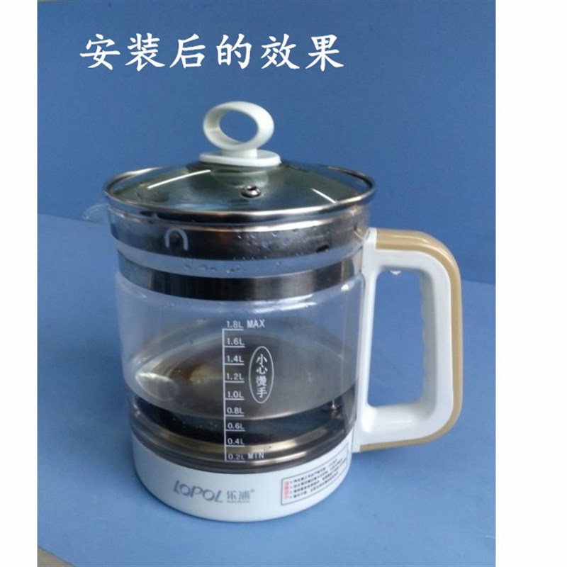乐浦养生壶配件壶体YSH-A3/A2/A7/1.8L玻璃杯加厚单壶身维修部分