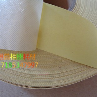 相册背脊胶带无纺布胶带相册背脊胶布相册制作材料书脊胶带