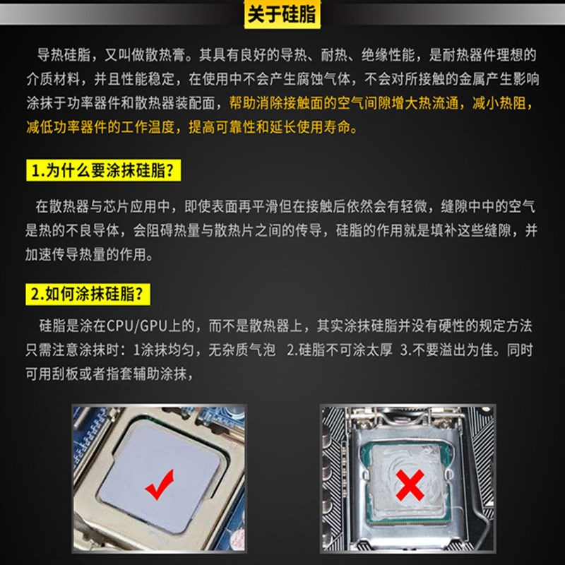 信越G-747导热硅脂电脑CPU半导体元件散热膏晶体管白色散热硅脂1k
