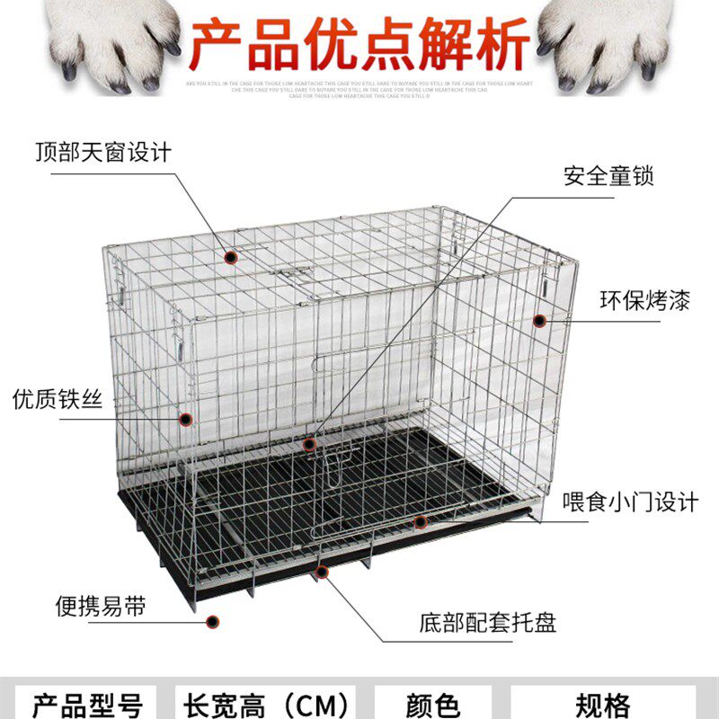 狗笼子中型犬鸡笼狗笼加粗养鸡笼宠物笼狗围栏小狗笼包邮兔笼猫笼