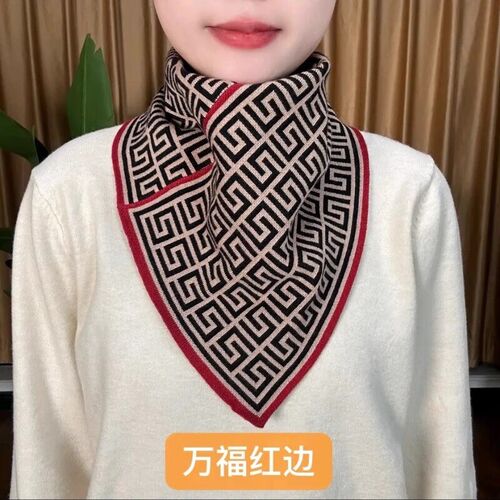 秋冬2024新款针织套头三角巾百搭护颈保暖围巾洋气脖套男女款围脖