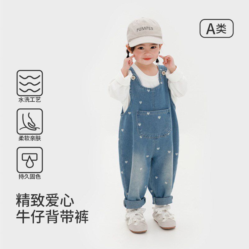 背带裤女宝宝春秋装1一4岁女童连体裤爱心可爱婴儿牛仔裤休闲长裤