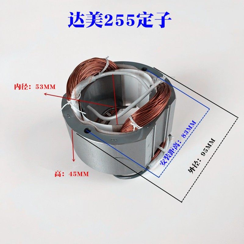 牧盛255锯铝机转子定子10寸12寸介铝机电机切割机锯铝机工具配件