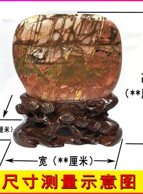 奇石原石加工的工艺品韶关乳源彩石彩色石头家居办公室摆件P-A