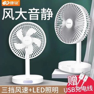 大风力台风扇学生宿舍办公室桌面充电USB小电扇强力 康铭家用台式