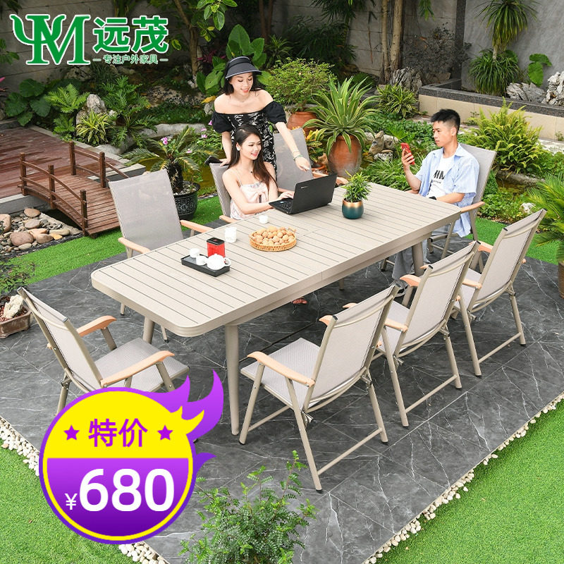 远茂户外桌椅网布椅庭院露天咖啡室外休闲碳钢铝合金花园桌椅组合,住宅家具,桌椅套件,淘宝优惠券,粉丝福利购,淘宝优惠卷