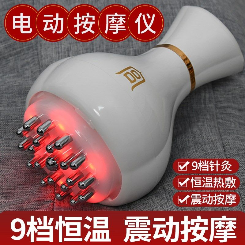 电动经络刷全身通用手臂按摩器带脉疏通神器刮痧加热揉腹仪揉肚子,个人护理/保健/按摩器材,手部/手臂按摩器,淘宝优惠券,粉丝福利购,淘宝优惠卷