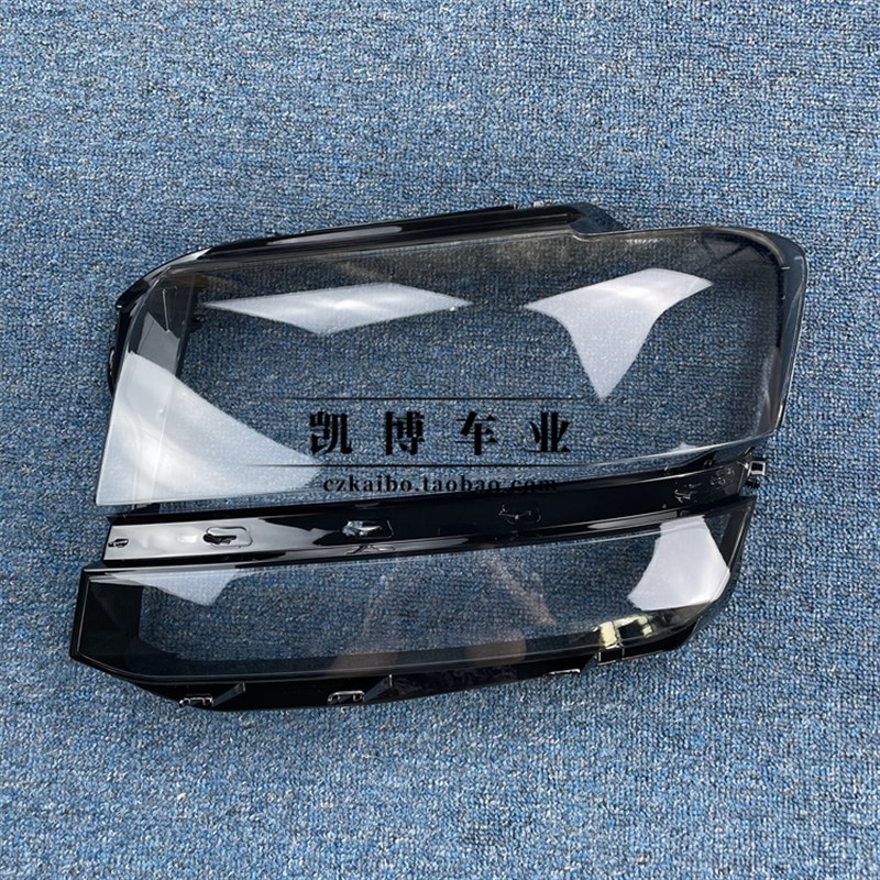 适用于大众途昂大灯罩 17-18款途昂前大灯透明灯罩 大灯壳 灯面