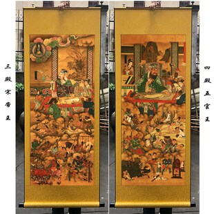 十殿阎王地府挂画阎王爷卷轴画 佛道场装饰供奉画 丝绸防水不褪色