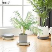 拼得乐移动花盆托盘带轮滑轮底座万向轮塑料接水盘垫底滚轮隐形轮