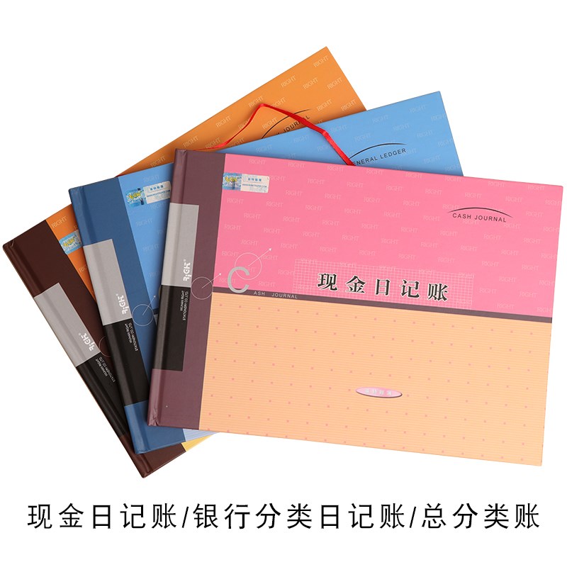 莱特账簿现金日记账台账进货三栏式账本明细账进销存活页帐总账