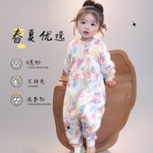 婴儿睡袋春秋薄款 宝宝纱布睡衣空调房防踢被神器儿童分腿睡袋四季