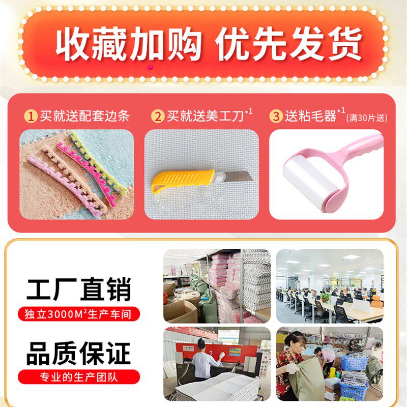 可裁剪飘窗垫窗台垫拼接阳台地毯卧室床边垫子儿童泡沫爬爬垫加厚