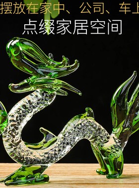 水晶生肖龙年礼物男女闺蜜生日礼物桌面家居客厅装饰酒柜属相摆件