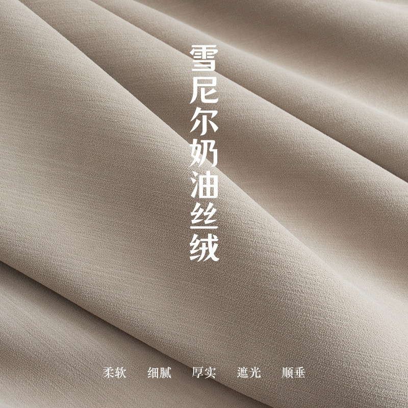 法式奶油风2023年网红雪尼尔窗帘遮光卧室高级感女孩房间飘窗遮阳
