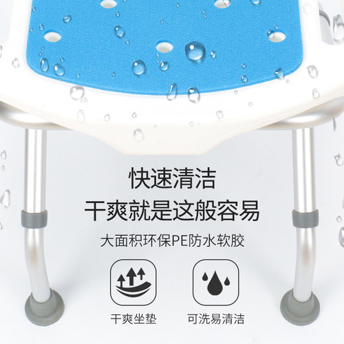 老年人洗澡椅子淋浴椅可折叠带靠背浴室凳孕妇冲凉椅沐浴椅防滑凳