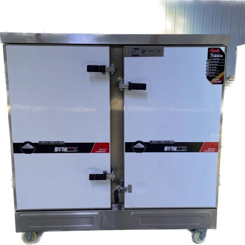 大型智能电蒸饭柜双门24盘30盘36盘48盘60盘电蒸柜馒头米饭电蒸箱,厨房电器,蒸柜/蒸饭车/蒸汽发生器,淘宝优惠券,粉丝福利购,淘宝优惠卷