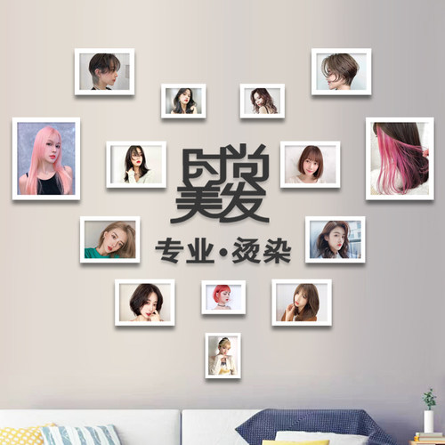 美发店装饰挂画发型图片相框画美发墙画理发店背景墙壁画发廊壁画