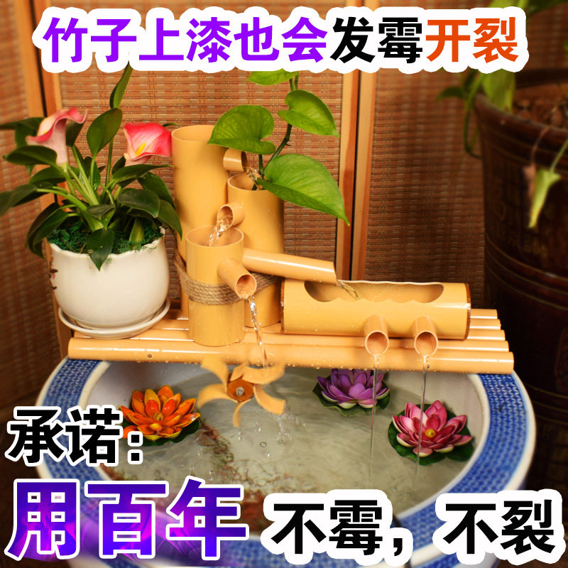 PVC仿竹子流水摆件 喷泉鱼缸石槽永动循环增氧过滤器水车竹筒流水
