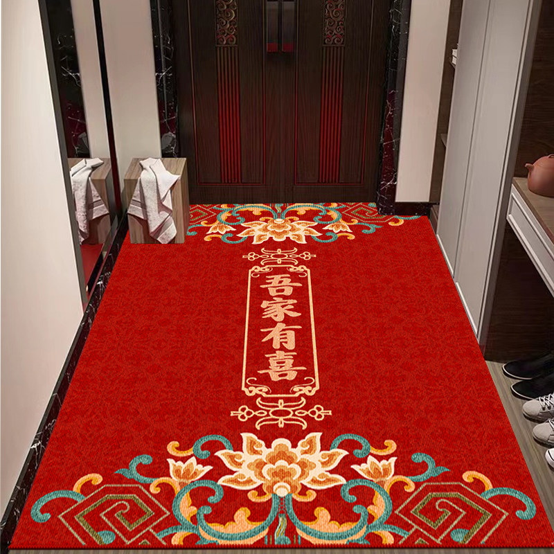 吾家有喜结婚入门户地垫婚礼婚房红色喜庆进门门口竖版玄关脚垫