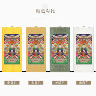 明清古画版 玉皇大帝玉帝神仙人物画挂图 装饰画绢布卷轴挂画定制
