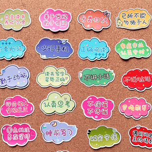 儿童成长自律奖励贴纸小学生学习阅读习惯计划养成行为规范小贴画