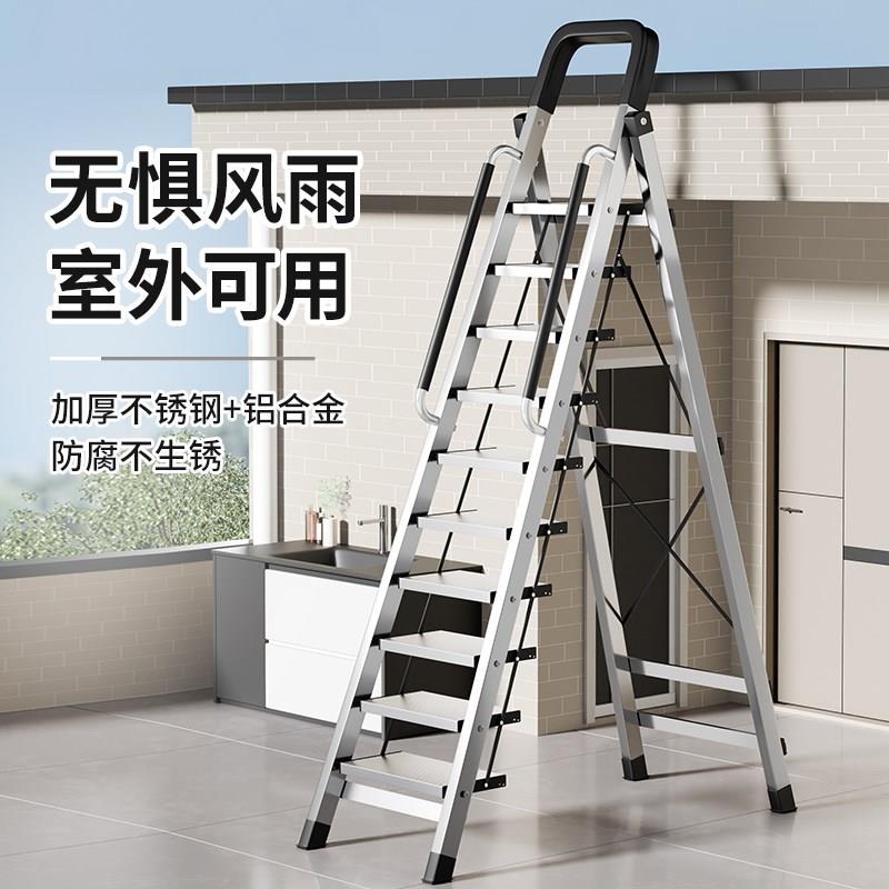 人字梯家用加厚不锈钢工程梯折叠梯九十步多功能室内便携阁楼梯子